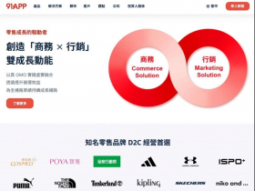 收到「定期購」詐騙信別上當！91APP驚傳遭駭客攻擊、多家知名品牌受害…業者祭5措施因應